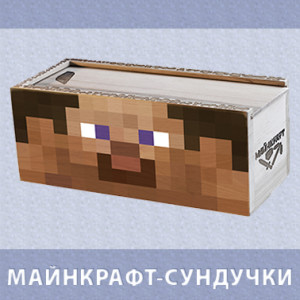 nav_сундук