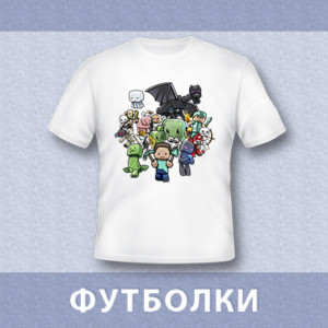 nav_футблоки
