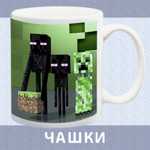 nav_чашки