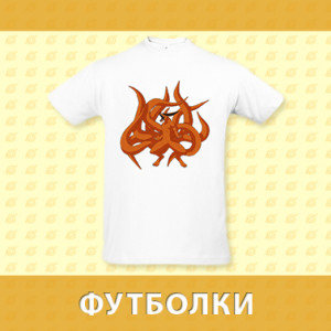 nav_футболки