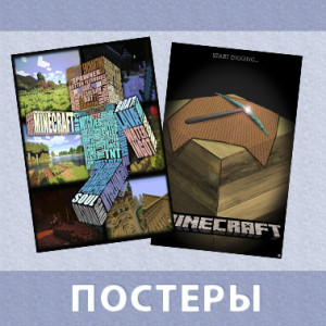 nav_постеры