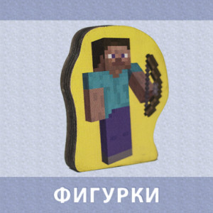 nav_фигурки