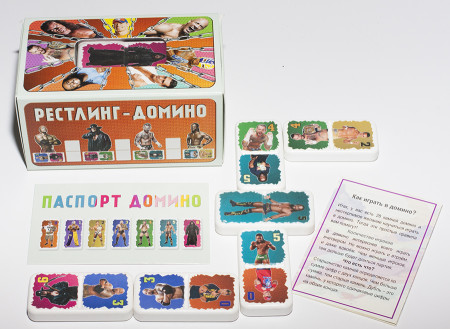 Domino_Wrestling_set_3