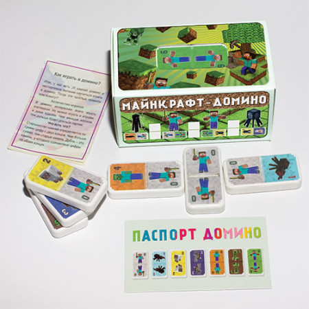 RM_Domino_2