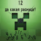 RM_clock_7.11