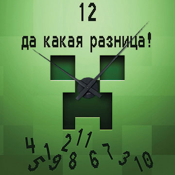 RM_clock_7.11