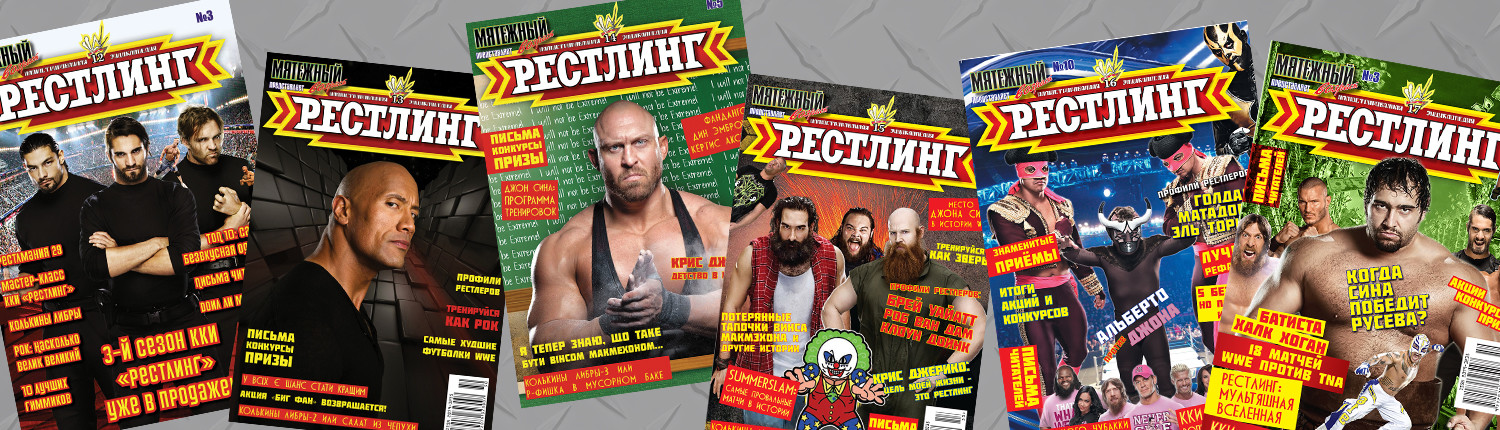 журналы3