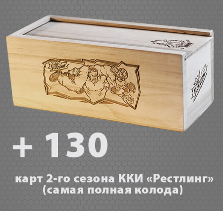 2w-container-with cards