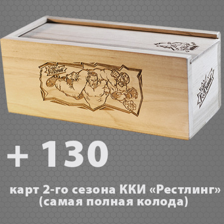 2w-container-with cards