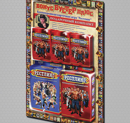 бонус бустер плюс
