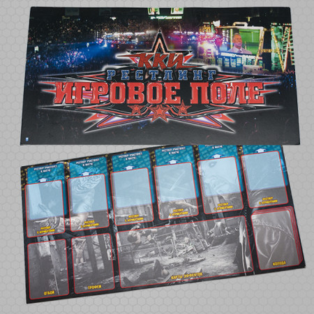 игровое поле
