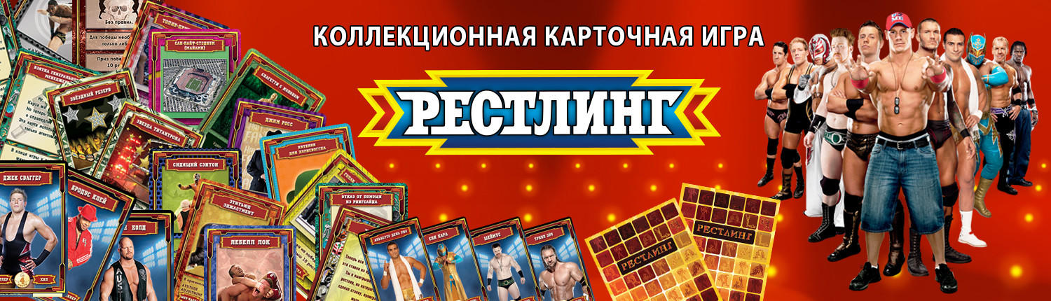 ккирестлинг