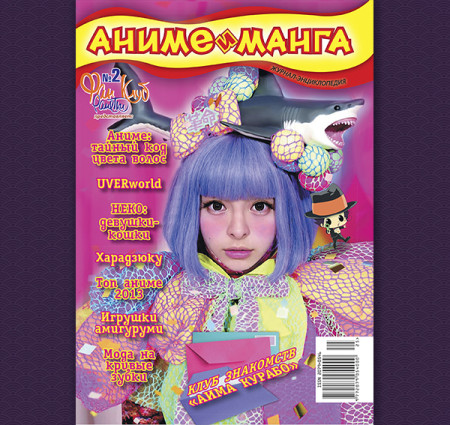 аниме и манга 1