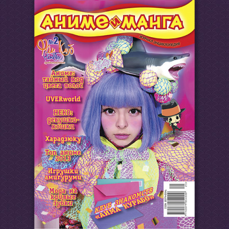 аниме и манга 1