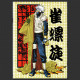 106145 copy