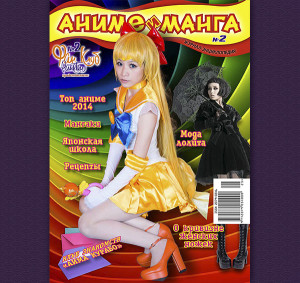аниме и манга 2