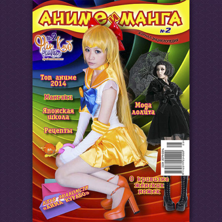 аниме и манга 2
