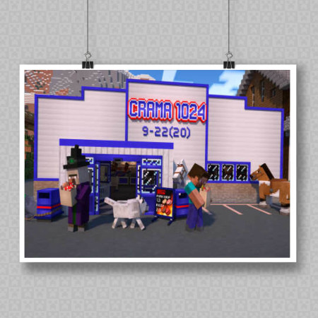 MinecraftPoster0158-2